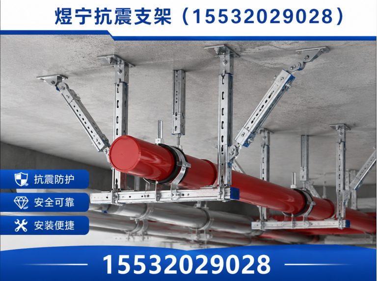 宜昌建筑预埋件展示图